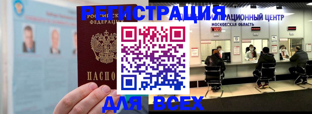 форма 3 в Учалы