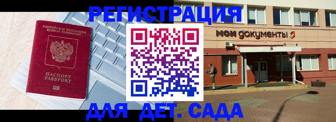 временная регистрация в квартире в Учалы